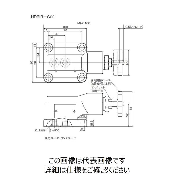 ダイキン工業 直動形リリーフ弁 HDRIRーG02ー3 1個（直送品）