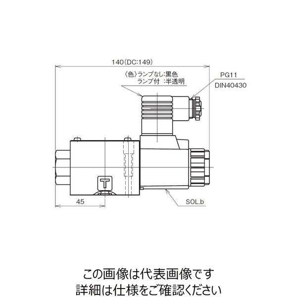 ダイキン工業（DAIKIN） 電磁操作弁 KSO-G02-2BA-30-C 1個（直送品