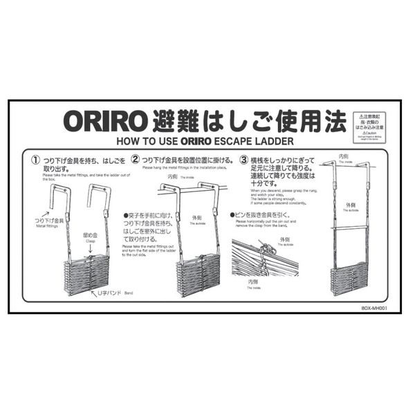 オリロー B-21.折りたたみ使用法自在BOX MH001小 14030015 1セット（2枚）（直送品）