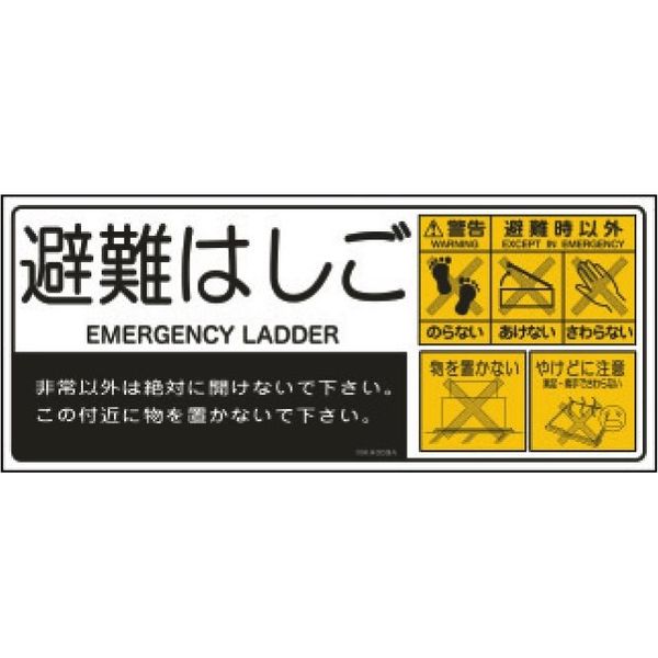 NOROSHI 【確認用】 自動追尾用プリズム ZEROシリーズ ZERO360Eight - 株式会社ENIAK NET