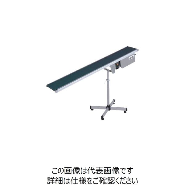 マキテック 軽運送ベルトコンべヤ TYPE34-SI-300-2500-HI-A25 1台 105-6477（直送品）