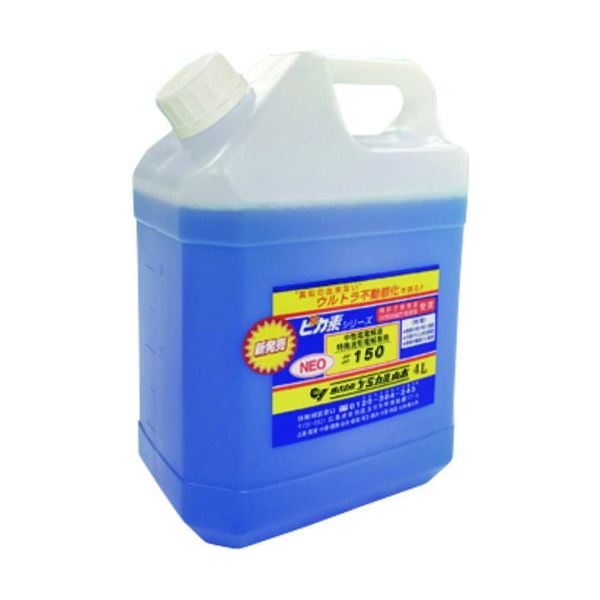 ケミカル山本 ピカ素NEO#150