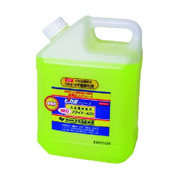ケミカル山本 ピカ素NEO#ブライトーACW 4L YD-NBACW-4 1缶 805-1664（直送品）