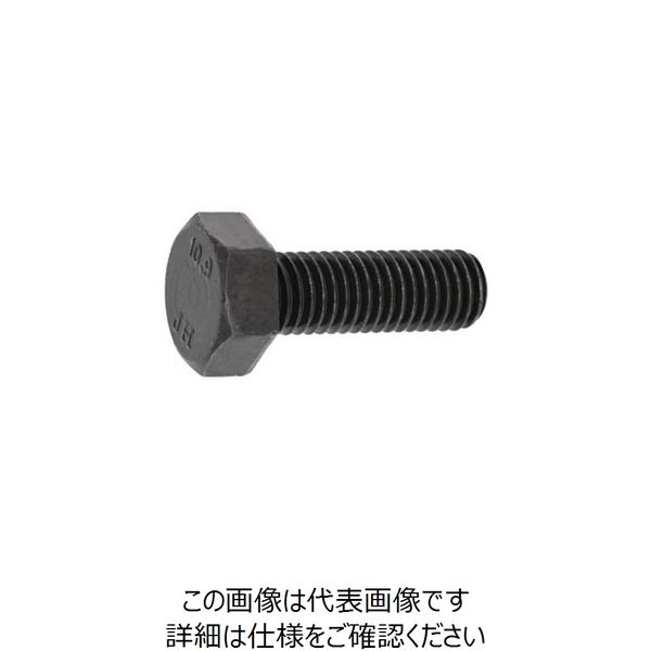 SUNCO 黒染め 10.9 六角ボルト SCM435 （JH 12X35 （50本入） 253-2193（直送品）