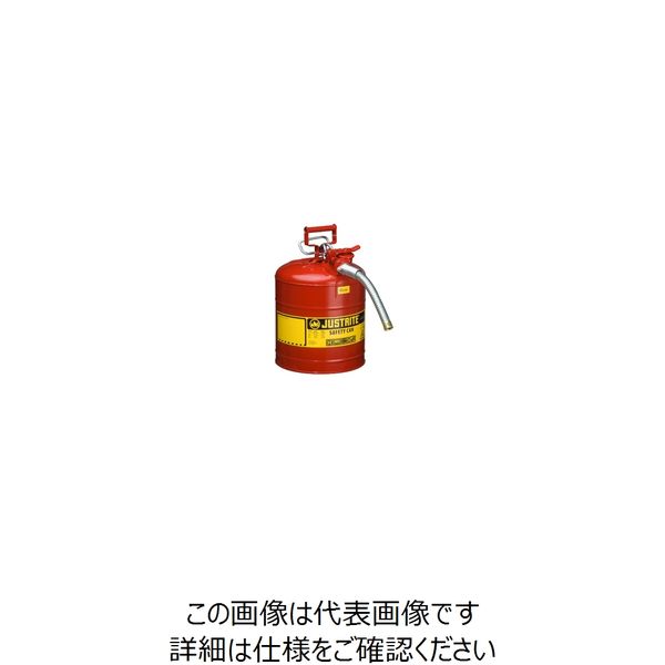 JUSTRITE セーフティ缶 タイプII J7250130 1個（直送品）