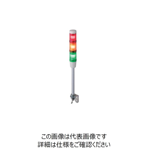 シュナイダー ハーモニー 積層式LED表示灯（ポール） XVMG2RAGSB 850-0790（直送品）