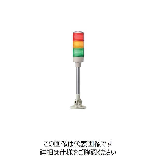 シュナイダー ハーモニー 積層式LED表示灯可倒式直付台+ポール+ブザー XVGB3SM RYG 850-0784（直送品）