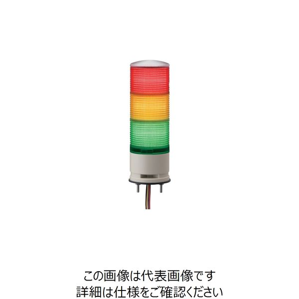 シュナイダー ハーモニー 積層式LED表示灯直付+ブザー XVGB3SW RYG 850-0787（直送品）