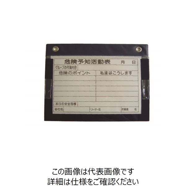 宮木工業 ビニールKYボード BK-10 1個（直送品） - アスクル