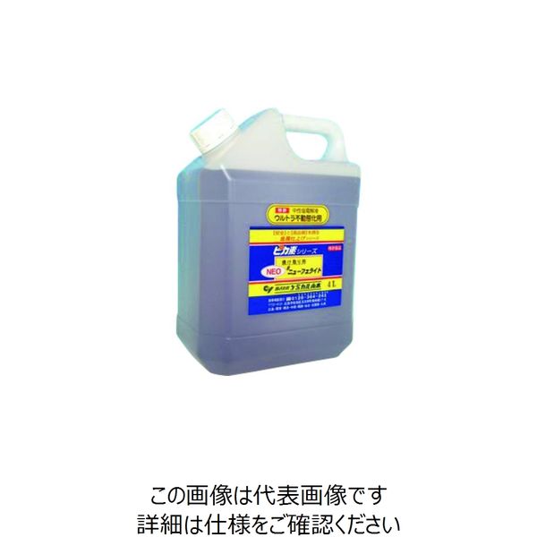 ケミカル山本 ピカ素NEO#ニューフェライト 18L YD-NF-18 1缶 203-6373（直送品）