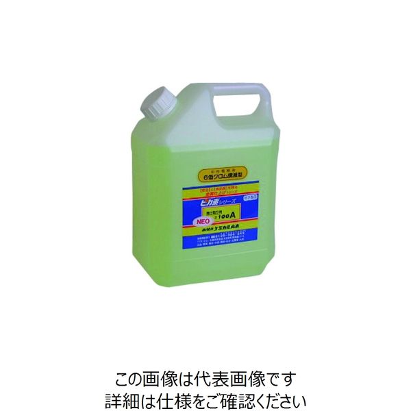 ケミカル山本 ピカ素NEO#100A 18L YD-N100A-18 1缶 205-2578（直送品）
