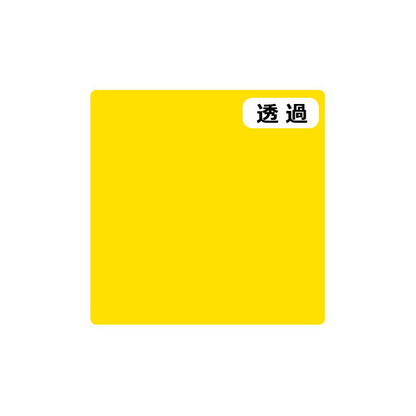 スリーエム ジャパン ３Ｍ　スコッチカル　Ｊシリーズ　ＴＳＣ１０２　ドロップイエロー　１０００ｍｍｘ２ｍ 054654 1本（直送品）