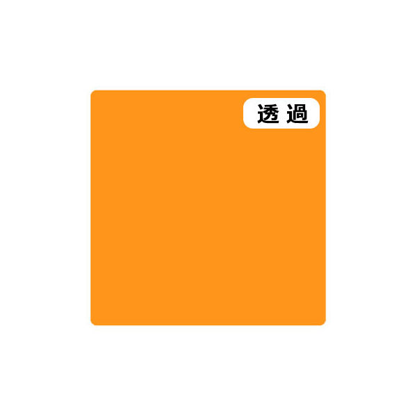 スリーエム ジャパン ３Ｍ　スコッチカル　Ｊシリーズ　ＴＳＣ４０１　マーマレード　１０００ｍｍｘ２ｍ 054660 1本（直送品）