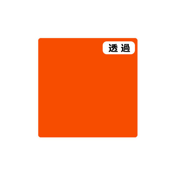 スリーエム ジャパン ３Ｍ　スコッチカル　Ｊシリーズ　ＴＳＣ４０２　パステルオレンジ　１０００ｍｍｘ２ｍ 054661 1本（直送品）