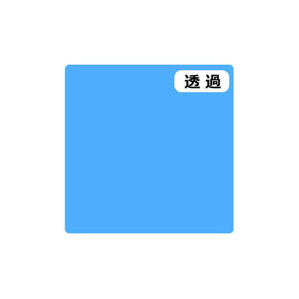 スリーエム ジャパン ３Ｍ　スコッチカル　Ｊシリーズ　ＴＳＣ６０１　チャイルドブルー　１０００ｍｍｘ２ｍ 054676 1本（直送品）