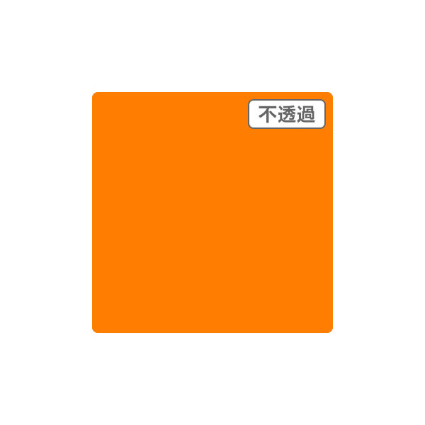 スリーエム ジャパン ３Ｍ　スコッチカル　ＸＬシリーズ　ＪＳ１４０４ＸＬ　シルキーオレンジ　１０００ｍｍｘ３ｍ 055089 1本（直送品）