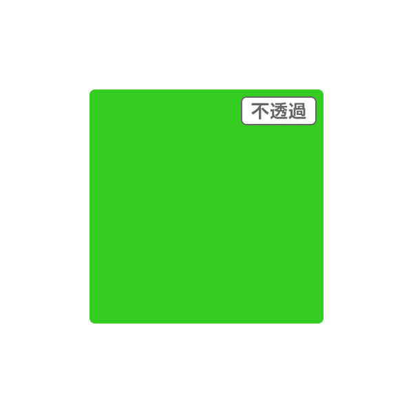 スリーエム ジャパン ３Ｍ　スコッチカル　ＸＬシリーズ　ＪＳ１７０６ＸＬ　グラスグリーン　１０００ｍｍｘ３ｍ 055127 1本（直送品）