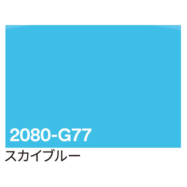 スリーエム ジャパン ３Ｍ ラップフィルム ２０８０ーＧ７７ スカイ