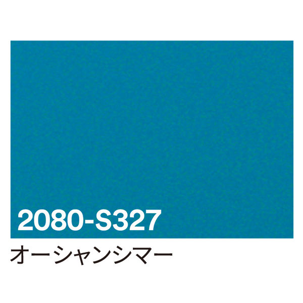 スリーエム ジャパン ３Ｍ　ラップフィルム　２０８０ーＳ３２７　オーシャンシマー　１５２４ｍｍｘ３ｍ 069941 1本（直送品）
