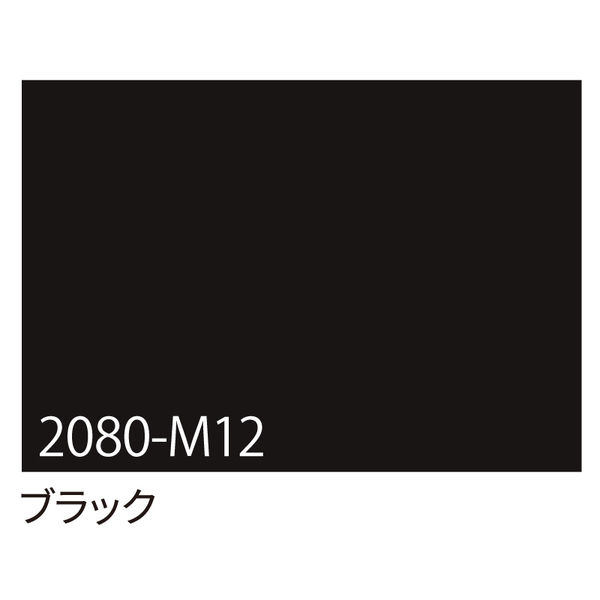 スリーエム ジャパン ３Ｍ　ラップフィルム　２０８０ーＭ１２　ブラック　１５２４ｍｍｘ３ｍ 070009 1本（直送品）
