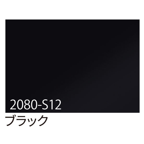 スリーエム ジャパン ３Ｍ　ラップフィルム　２０８０ーＳ１２　ブラック　１５２４ｍｍｘ３ｍ 070025 1本（直送品）
