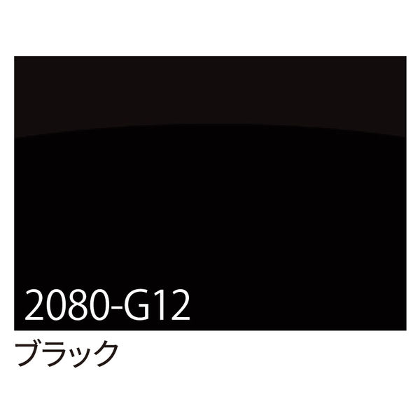 スリーエム ジャパン ３Ｍ　ラップフィルム　２０８０ーＧ１２　ブラック　１５２４ｍｍｘ３ｍ 070053 1本（直送品）