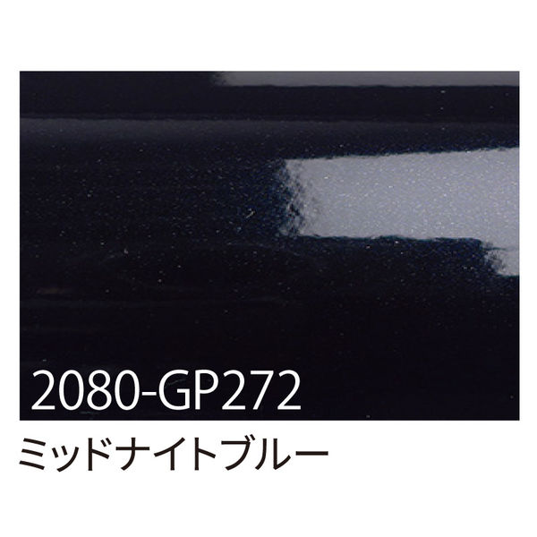 スリーエム ジャパン 3M ラップフィルム 2080ーGP272