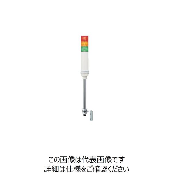 シュナイダーエレクトリック シュナイダー ハーモニー 積層式LED表示灯(ポール) XVC6M3 RYG 1個 850-0782（直送品）