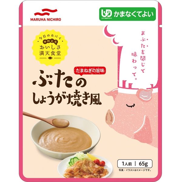 マルハニチロ おいしさ満天食堂 ぶたのしょうが焼き風 40966 65ｇ