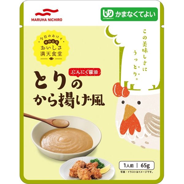 マルハニチロ おいしさ満天食堂 とりのから揚げ風 40965 65ｇ