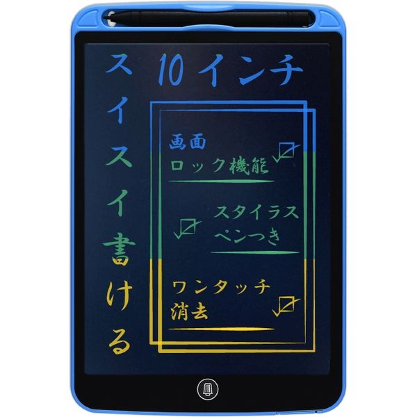 アイ・エス カラー文字 何度でも書き消しできる　電子パッド10インチ ブルー（青） IDM02-10C-BL 1個（直送品）