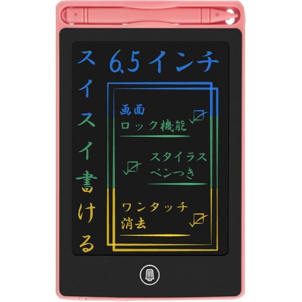 アイ・エス カラー文字 何度でも書き消しできる　電子パッド6.5インチ ピンク IDM02-6C-PK 3個（直送品）