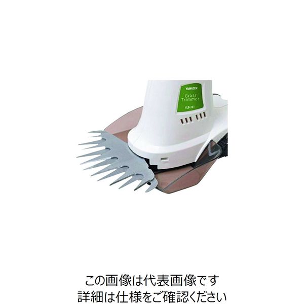 山善 電気芝刈り機 グラスバリカン用 替刃_Q7T06 YLB 1個 138