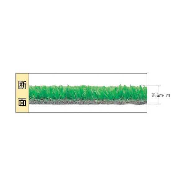 ワタナベ工業 ワタナベ 人工芝 6mmパイル ラバー付 45cm×25m WTF-600-45-25 1巻 868-3065（直送品）