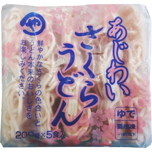 やまひろ あじわい さくらうどん 4袋（200GX5ショク）（直送品
