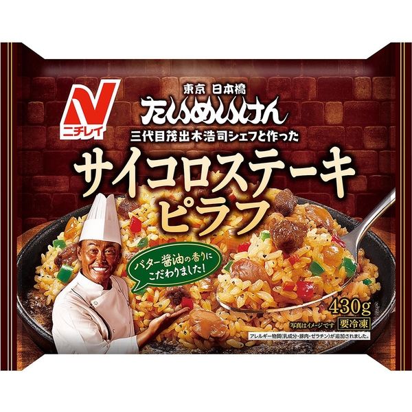 業務用」 ニチレイフーズ [冷凍]ニチレイフーズ たいめいけん