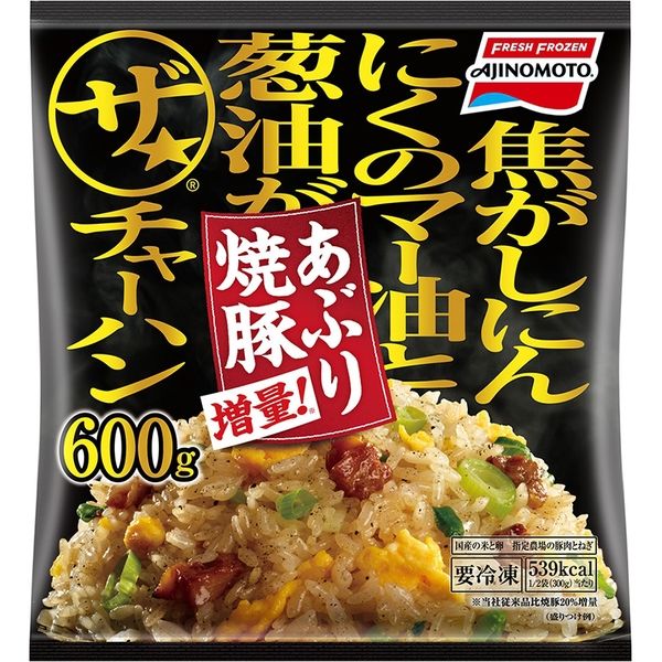 「業務用」 味の素冷凍食品 [冷凍]味の素冷凍食品 「ザ★(R)チャーハン」 600g×12個　1箱（600g×12袋）（直送品）