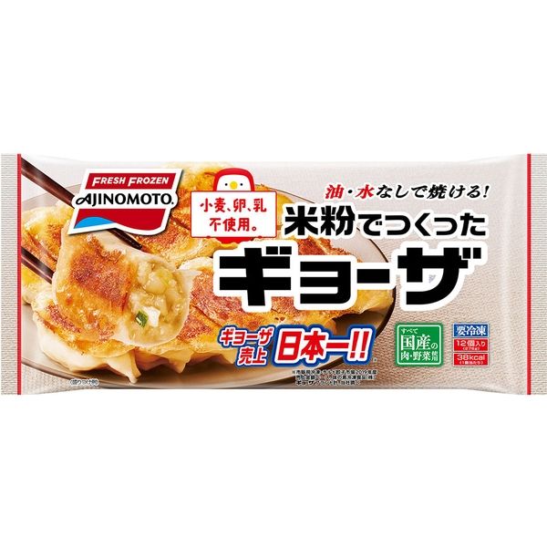 味の素冷凍食品 [冷凍]　米粉でつくったギョーザ 12個×5袋　1箱（12個×5袋）（直送品）