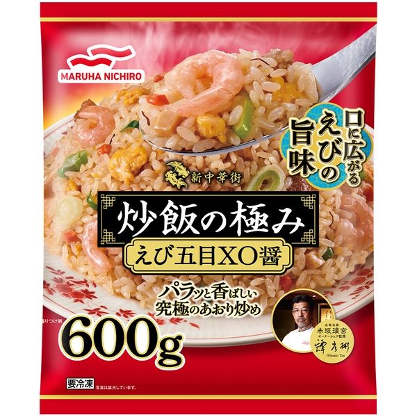 第29弾 1/1販売】攻めた黒胡椒がクセになる！丸鶴冷凍しっとり