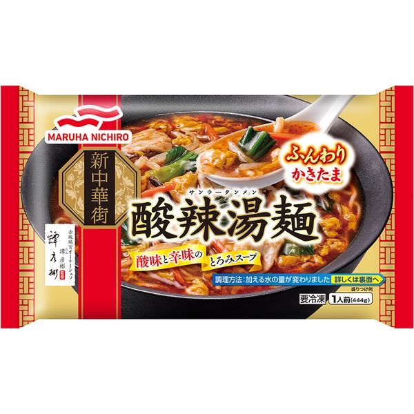 業務用」 マルハニチロ [冷凍]マルハニチロ 酸辣湯麺 1人前（444g）×12個 1箱（444g×12袋）（直送品） アスクル