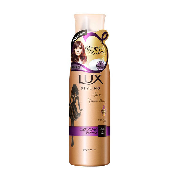 ラックス(LUX) 美容液スタイリング ニュアンスメイク 泡ワックス 130g