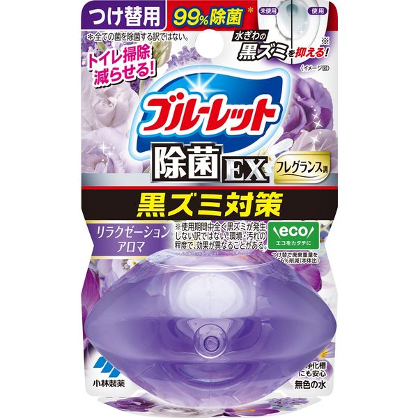 液体ブルーレットおくだけ 除菌EXフレグランス トイレタンク芳香洗浄剤 リラクゼーションアロマ 詰め替え用 67ml 小林製薬