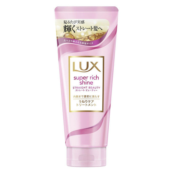 LUX スーパーリッチシャイン トリートメント 3本セット - トリートメント