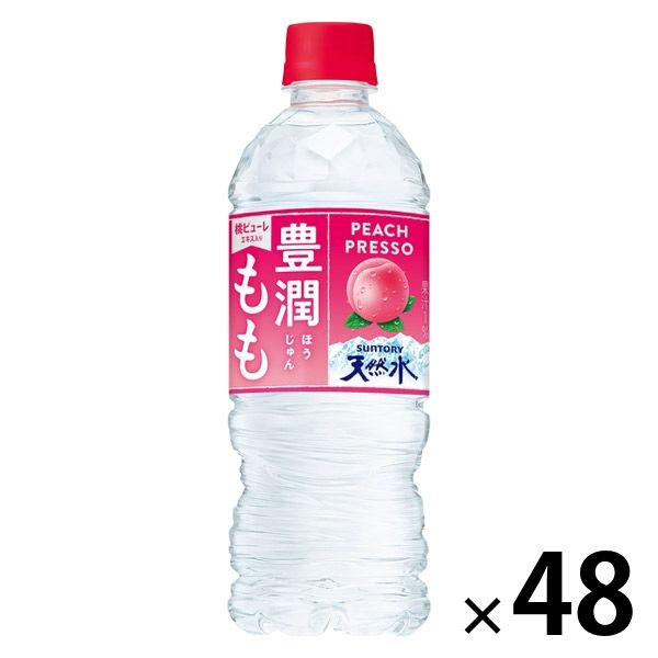 サントリー 天然水専用 冷水サーバー W319×D420×H571mm 1台 南アルプス