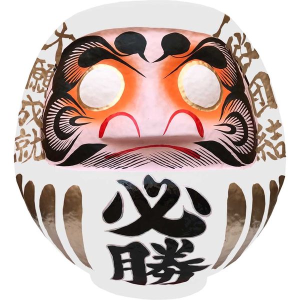 高崎だるま 白 9号 29×25×28cm 必勝 大願成就・一致団結 HSDM-9-WH-2（直送品） 4,573円
