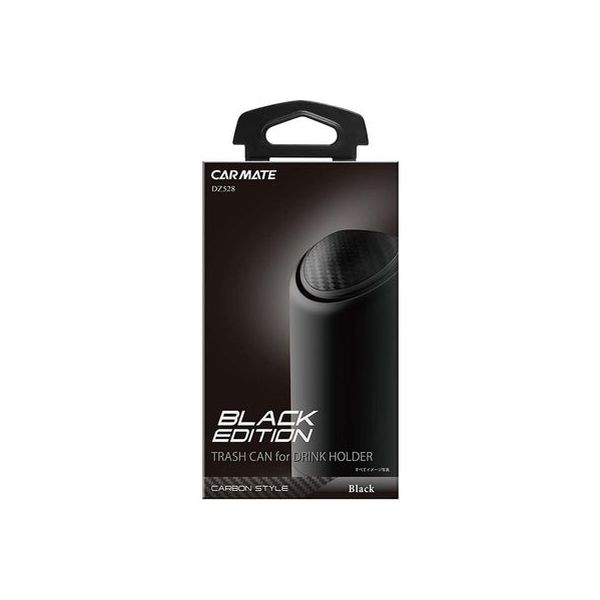 カーメイト シリコンゴミ箱 スマートボトル カーボン調 BLACK EDITION DZ528（取寄品）