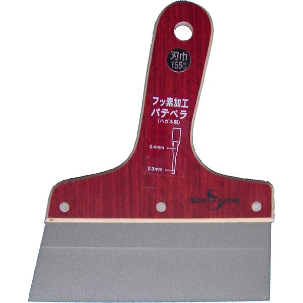 坂爪製作所 SSフッ素加工パテベラ No.5 9035（直送品）