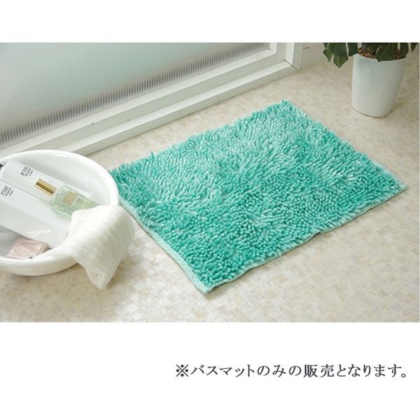 イケヒコ 吸水速乾ミスト バスマット2P 約450×600mm ブルー 3476060 1セット（2枚入）（直送品）