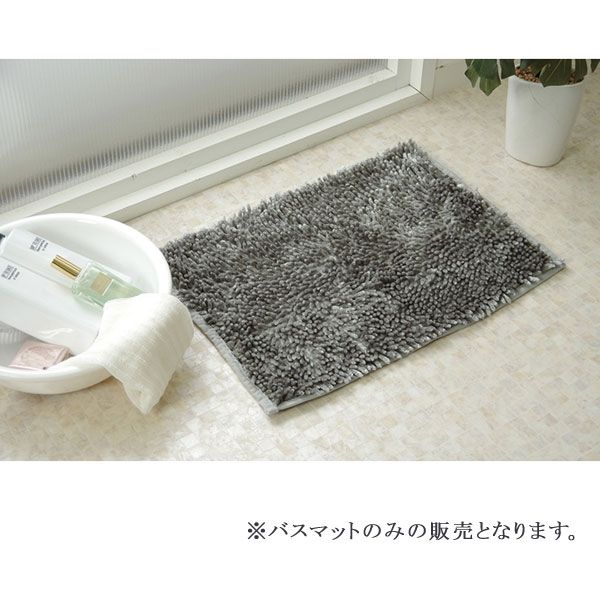 イケヒコ 吸水速乾ミスト バスマット2P 約450×600mm グレー 3476260 1セット（2枚入）（直送品）