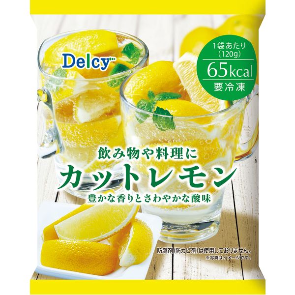 「業務用」 日本アクセス Delcy カットレモン　1ケース（12個入）（直送品）